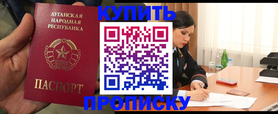 временная регистрация недорого в Усть-Илимске