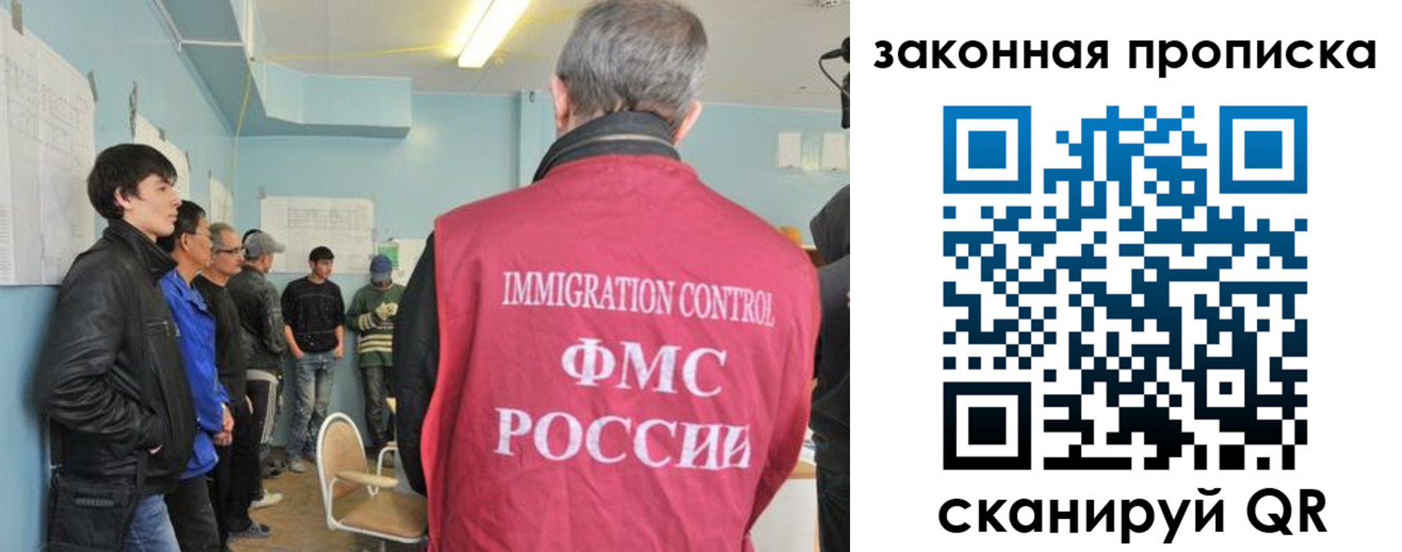 купить прописку в Усть-Илимске