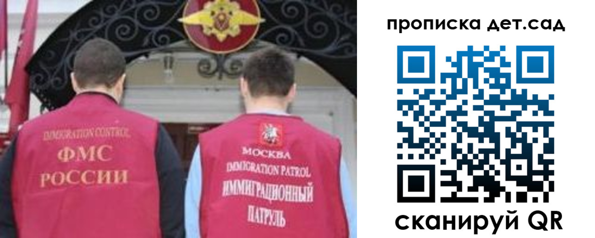 временная регистрация для школы в Усть-Илимске