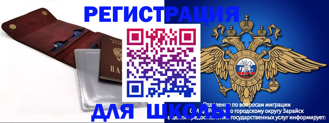 временная прописка в Усть-Илимске