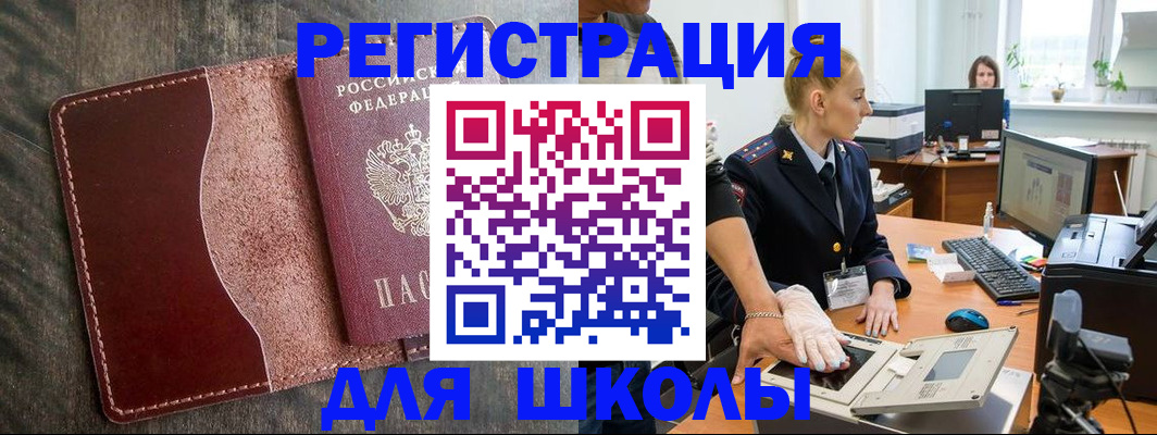 прописка гарантия в Усть-Илимске