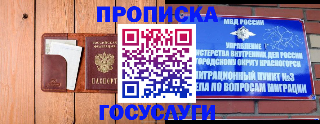 регистрация в Усть-Илимске